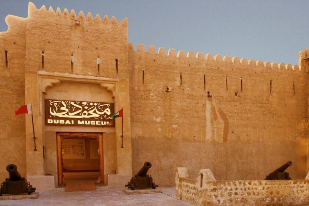 Dubai Museum